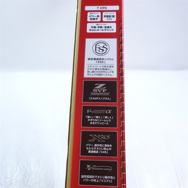 ２４銀影競技Ｔ Ｈ９０・Ｋ